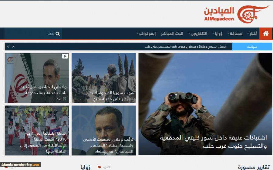 ولايتي للميادين: دول كثيرة باتت مقتنعة ببقاء حكومة الأسد  2