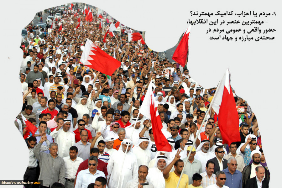 ۹. مردم یا احزاب، کدامیک مهمترند؟      2