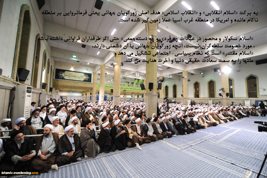 کلید واژه های اسلام مقتدر در سخنان امروز رهبر معظم انقلاب اسلامی + عکس 2