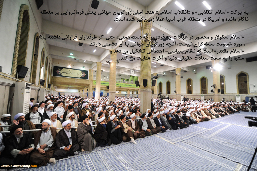 کلید واژه های اسلام مقتدر در سخنان امروز رهبر معظم انقلاب اسلامی + عکس 2