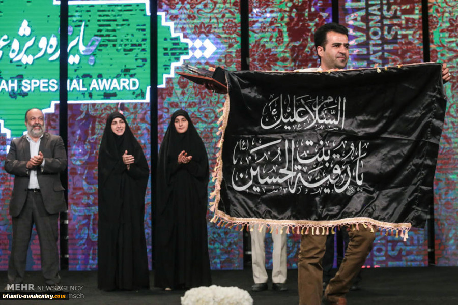 اختتام المهرجان الدولي لأفلام المقاومة الرابع عشر في طهران
 4