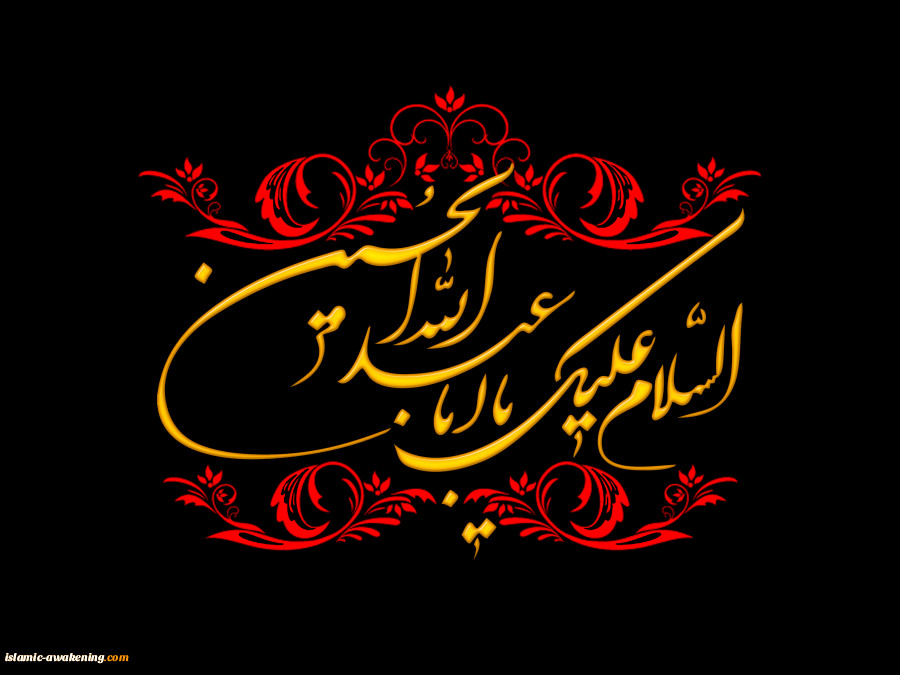 در این زمان و عصر شاهد پیروزی خون بر شمشیر هستیم 2