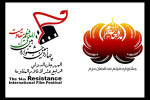 مهرجان افلام المقاومة والفن الثوري المقاوم  2