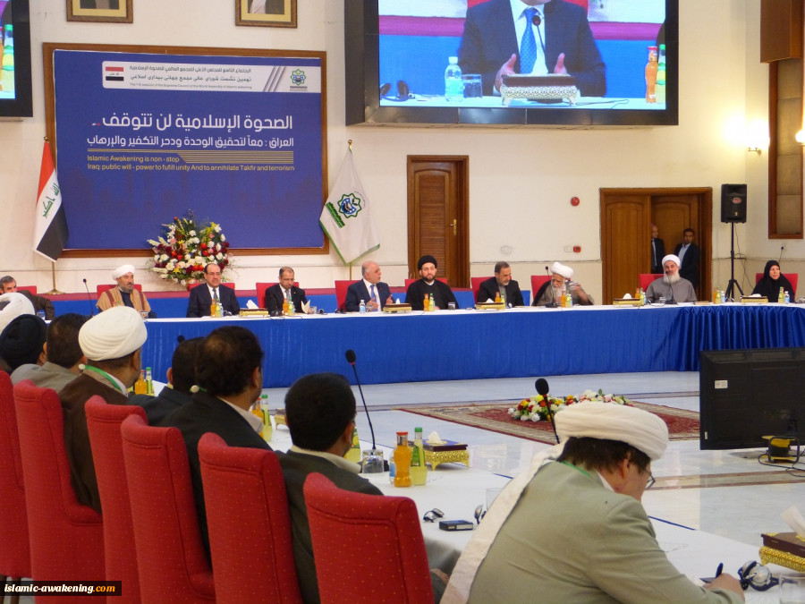 مؤتمر المجلس الأعلى للصحوة الإسلامية يبدأ أعماله في بغداد 2