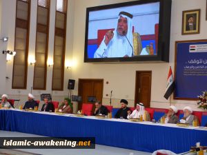 Second Day of the Islamic Awakening Council