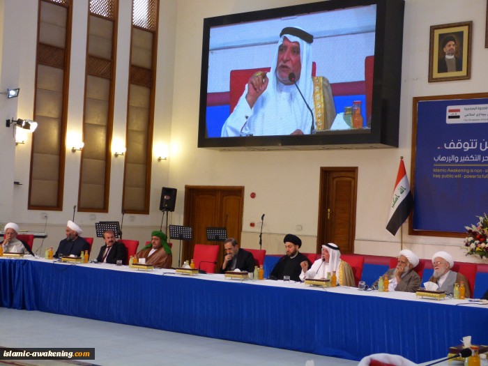 Second Day of the Islamic Awakening Council