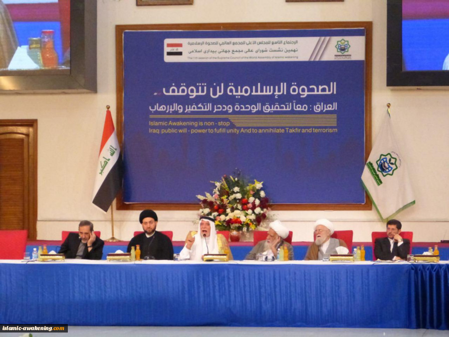 اجتماع المجلس الأعلى للصحوة الإسلامية يواصل اعماله لليوم الثاني في بغداد
 2