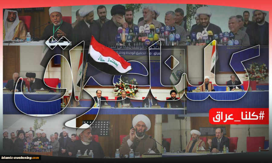 امام الحضرة القادرية: نحتاج الى صحوة ضمير تحسن الظن وتبعد لغة التكفير 2