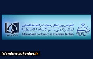 A sixth international conference on the Palestinian Intifada