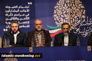 Seminar of foreign guests on 38th anniversary of the Islamic revolution ...