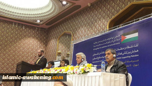 نخستین همایش بین المللی سمن های حامی فلسطین در تهران برگزار شد + تصاویر       8