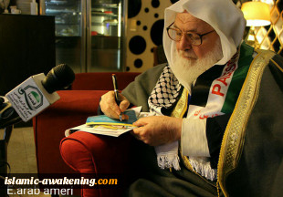 نخستین همایش بین المللی سمن های حامی فلسطین در تهران برگزار شد + تصاویر 4