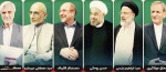 نبذة عن المرشحین الستة لخوض انتخابات الرئاسة الإیرانیة +صور  2