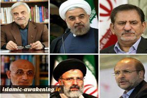 Iran's Interior Ministry announces final list of presidential candidates