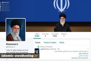 Twitter suspends Arabic account of Ayat. Khamenei