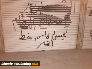 اختصاصی بیداری اسلامی - آخرین تحولات بحرین + عکس  2