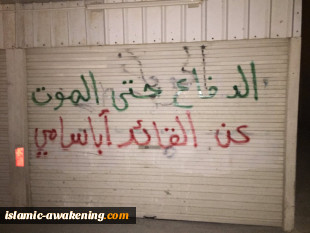 اختصاصی بیداری اسلامی - آخرین تحولات بحرین + عکس  2