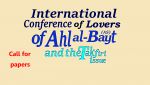 International Conference on  Lover  of Ahl al-Bayt vs. Takfiri Problem