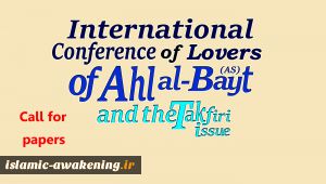 International Conference on  Lover  of Ahl al-Bayt vs. Takfiri Problem