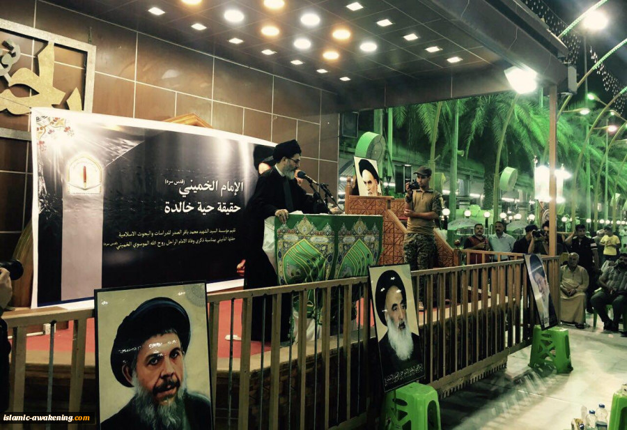 مراسیم السنویة الـ 28 لرحیل الإمام الخمینی بین الحرمین الشریفین فی کربلاء 2