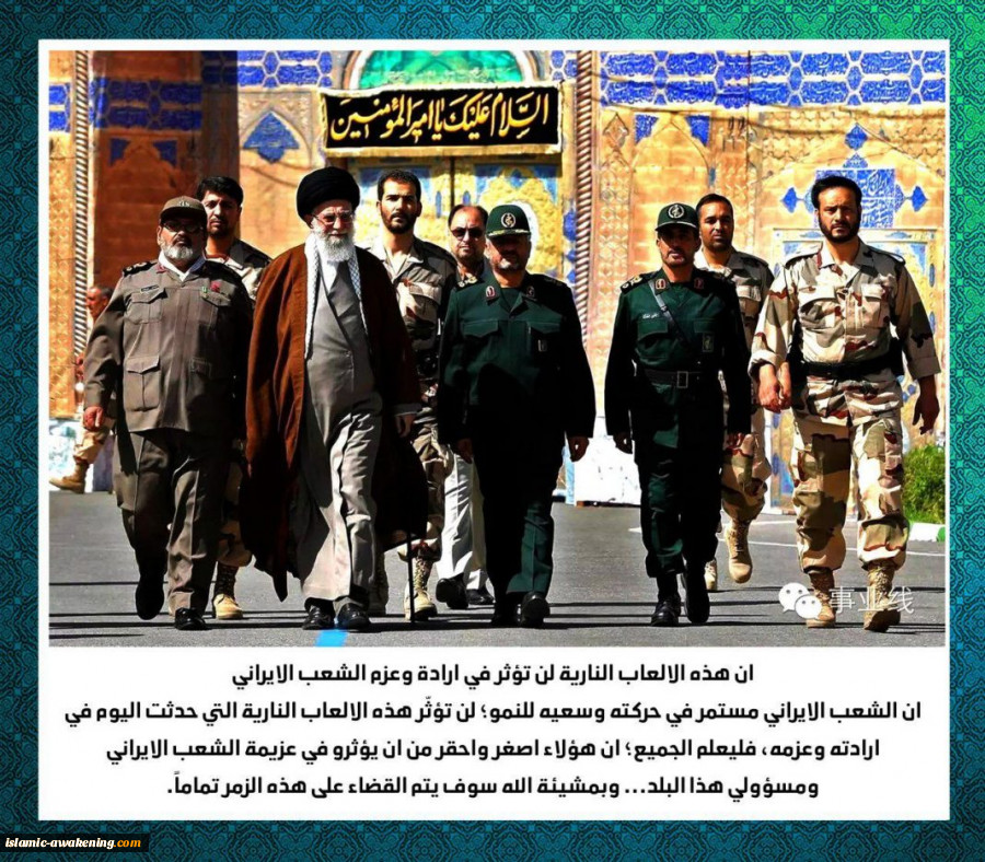 قائد الثورة: الأعمال الإرهابیة لن تؤثر سلبا على إرادة الشعب الإیرانی  2