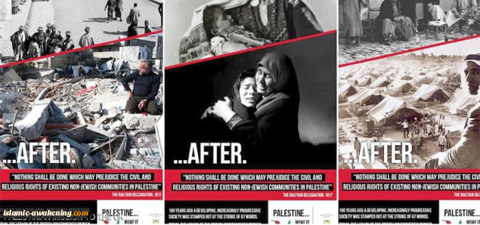 إعلانات مناهضة لوعد بلفور المشئوم، ممنوعة فى لندن