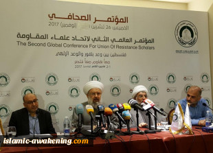 گزارش کامل روز نخست اجلس اتحادیه علمای مقاومت در بیروت   2