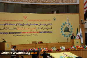 خلال کلمته فی اجتماع 