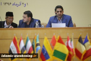 اجلاس جهانی محبان اهل بیت و مسئله تکفیری‌ها +عکس 13