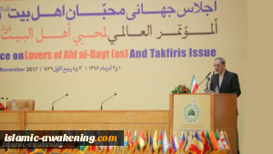 البيان الختامي لمؤتمر محبي أهل البيت (ع) وقضية التكفيريين