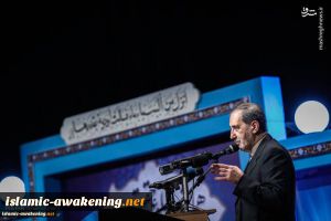 Conference Held in Tehran on Leader’s Letters to Western Youth