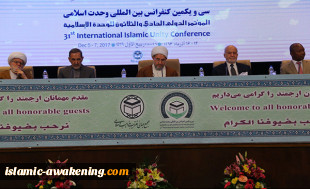 البيان الختامي لمؤتمر الوحدة : القرار الامريكي محاولة لاذلال المسلمين
 8