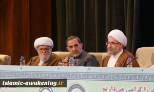 Closing Statement of the 31st International Islamic Unity Conf.