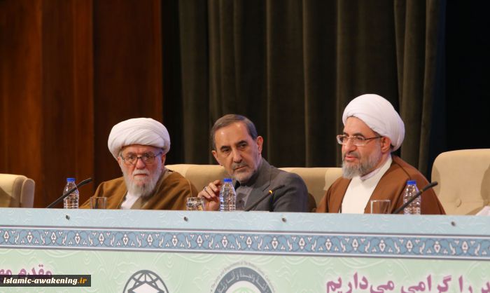 Closing Statement of the 31st International Islamic Unity Conf.