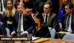 U.S. vetoes U.N. resolution rejecting Trump’s decision on al-Quds