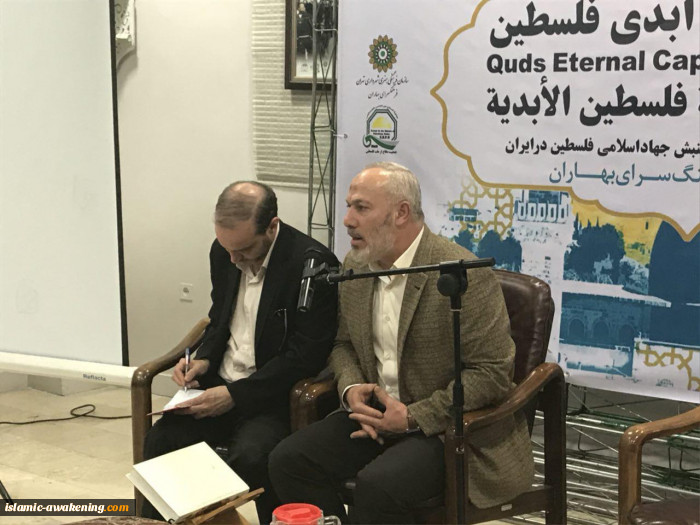 إقامة ندوة تخصصیة ومعرض صور تحت عنوان«القدس؛ عاصمة فلسطین الأبدیة»