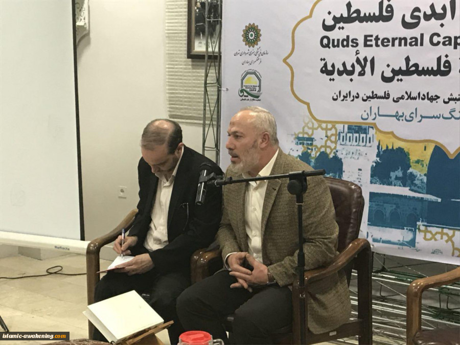 إقامة ندوة تخصصیة ومعرض صور تحت عنوان«القدس؛ عاصمة فلسطین الأبدیة»  2