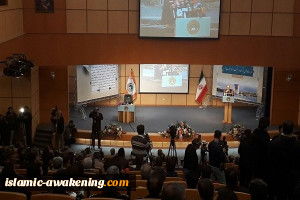 انطلاق مؤتمر 