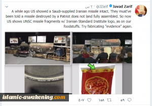 بالصورة.. هكذا سخر ظريف من أدلة السعودية وأميركا!