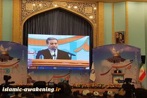 Participants back Quds as Palestine capital at intl. conf. in Tehran