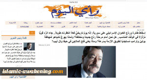 إنّه يَومٌ تاريخيٌّ فِعلاً انتظرناه طَويلاً.. جاء الرَّد قَويًّا مُزَلْزِلاً في الوَقْتْ المُناسِب..