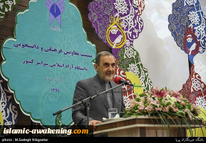 العلاقة الایرانیة العراقیة هی علاقة استراتیجیة