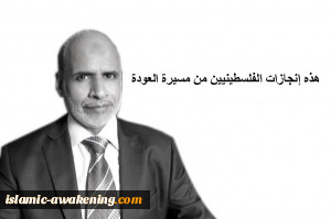 هذه إنجازات الفلسطينيين من مسيرة العودة