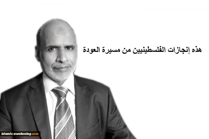 هذه إنجازات الفلسطينيين من مسيرة العودة