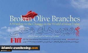 حضور فلسطيني في الدورة السادسة والثلاثين لمهرجان فجر الدولي