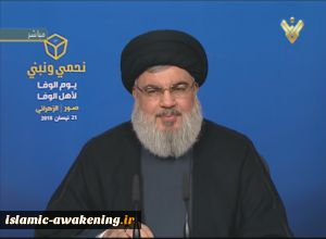 Hezbollah defending southern Lebanon against Israeli aggression: Nasrallah