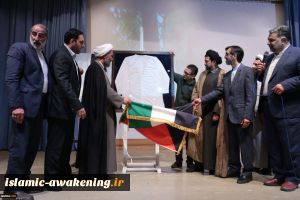 Imam Khomeini’s shirt to be sold in int auctions