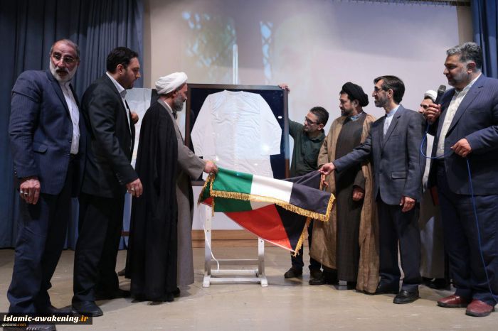 Imam Khomeini’s shirt to be sold in int auctions