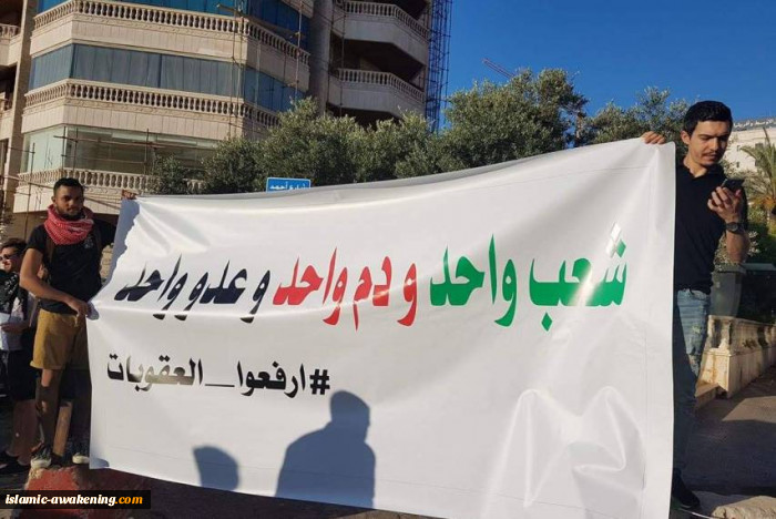 راهپیمایی «از غزه تا کرانه، یک خون و یک سرنوشت»