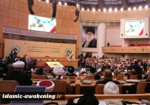 Paper deadline for Worldwide conference on Lovers of Ahl al-bayt